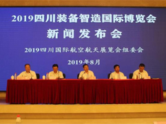 重庆激光打标机厂家邀您共赴四川装备制造国际博览会 重庆激光打标机厂家邀您共赴四川装备制造国际博览会