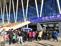 中国(宝鸡)国际机器人暨智能制造展览会 中国(宝鸡)国际机器人暨智能制造展览会