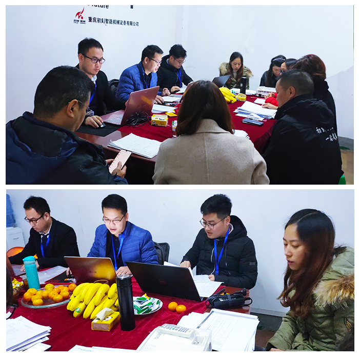 2019年12月3日重庆初刻智能激光设备公司顺利通过知识产权贯标工作 2019年12月3日重庆初刻智能激光设备公司顺利通过知识产权贯标工作