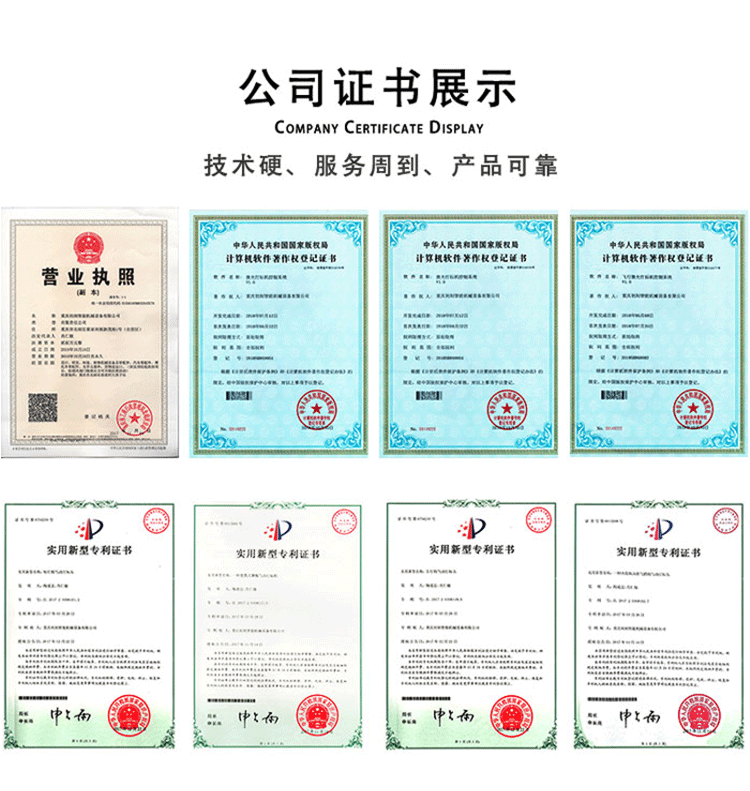 300W手持式激光焊接机厂家