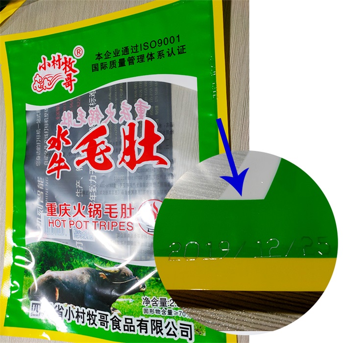 飞行紫外激光喷码机样品