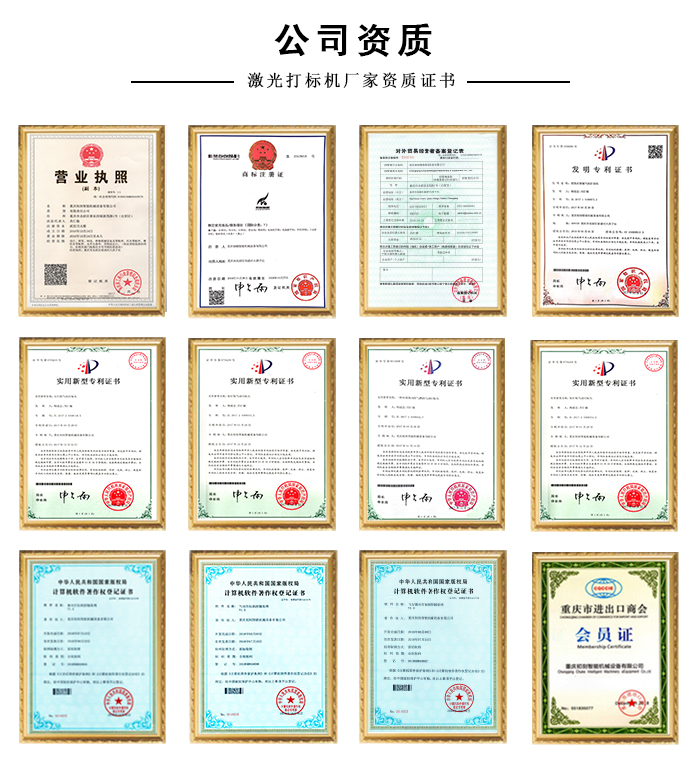 飞行紫外激光喷码机厂家