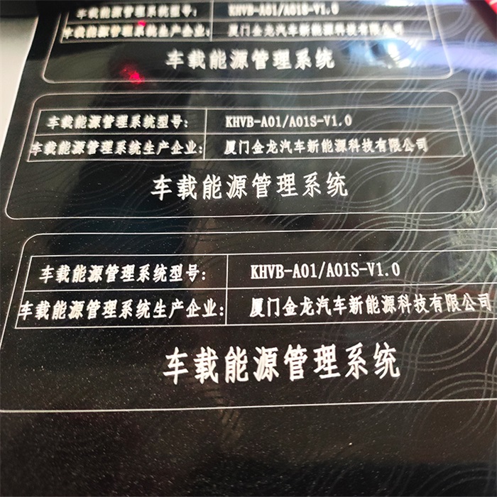 20W光纤激光打标机能打那些 20W光纤激光打标机能打那些