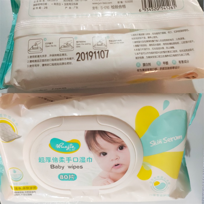 生产日期激光喷码机 生产日期激光喷码机