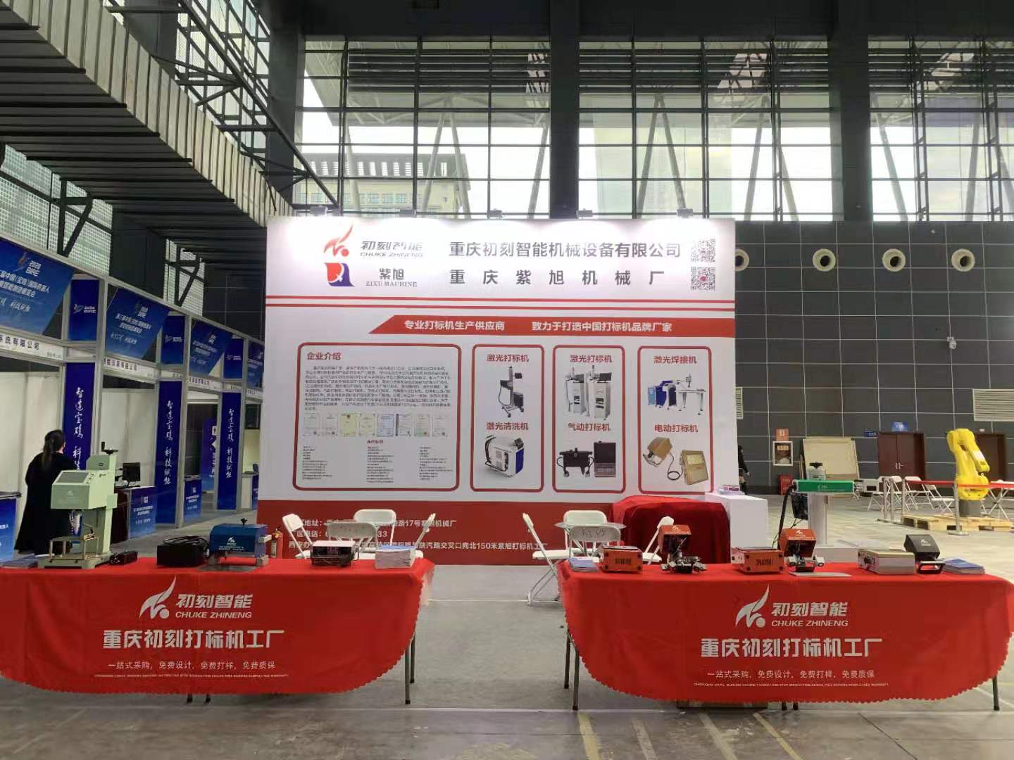 宝鸡国际机器人暨智能制造展览会又来咯! 宝鸡国际机器人暨智能制造展览会又来咯!