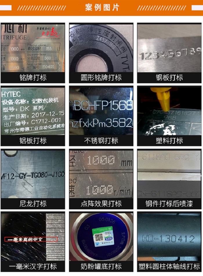 气动打标机价格