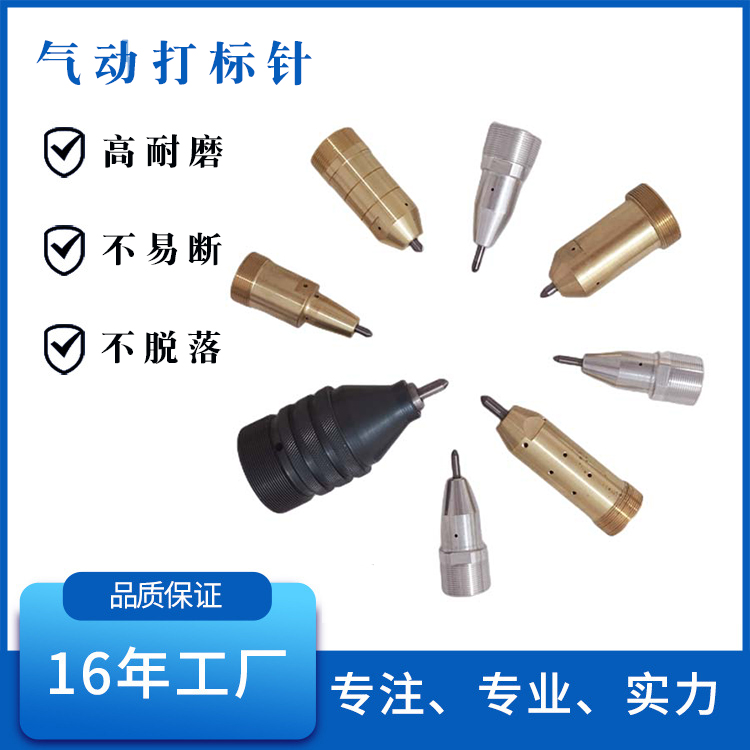 钢印打标机针头 进口合金钨钢针芯