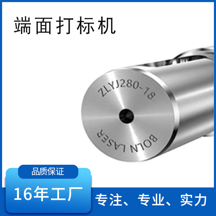 304圆钢气动刻字机 304圆钢气动刻字机