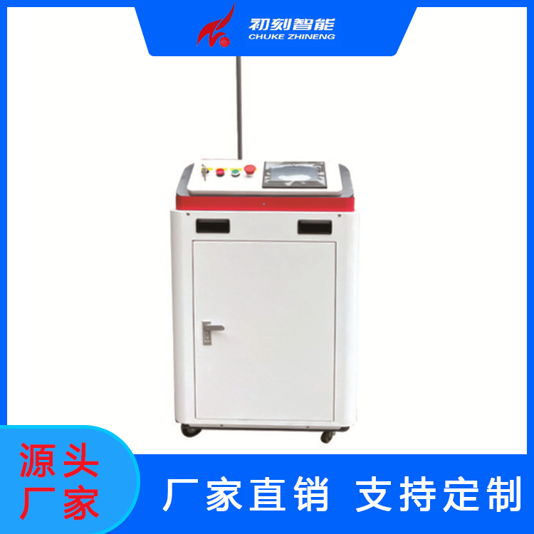 激光除锈清洗机 激光除锈清洗机