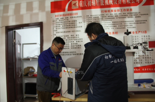 激光打标机的日常保养范围