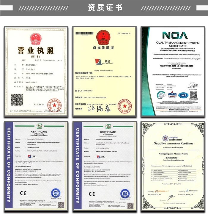 流水线激光打标机厂家 在线激光打标机厂家