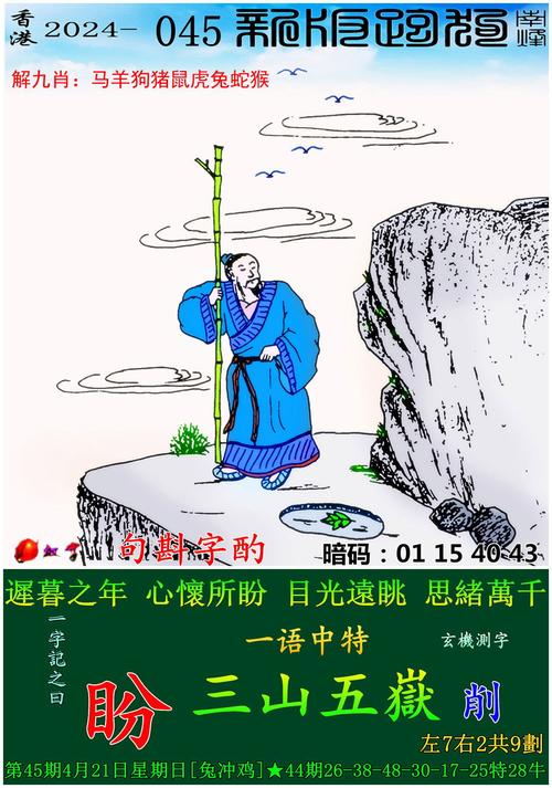 2025澳门特马今晚开奖号码是多少和国际调解院在港成立与国际调解院在港成立于哪一年