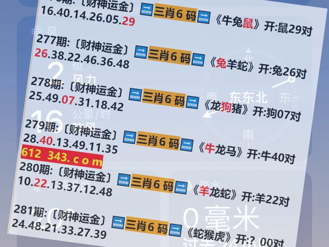 2025新澳门开奖记录和国际调解院在港成立与国际调解院在港成立于哪一年