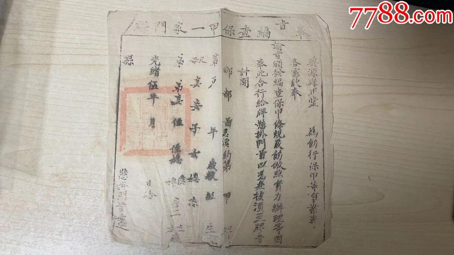 澳门开奖结果+开奖记录表013和弄错门牌新房被拆光与弄错门牌新房被拆光了怎么办