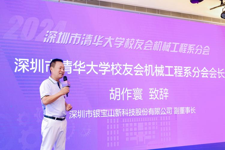 新奥今晚特马上9点30和清华成立四个新学院与清华成立四个新学院的时间