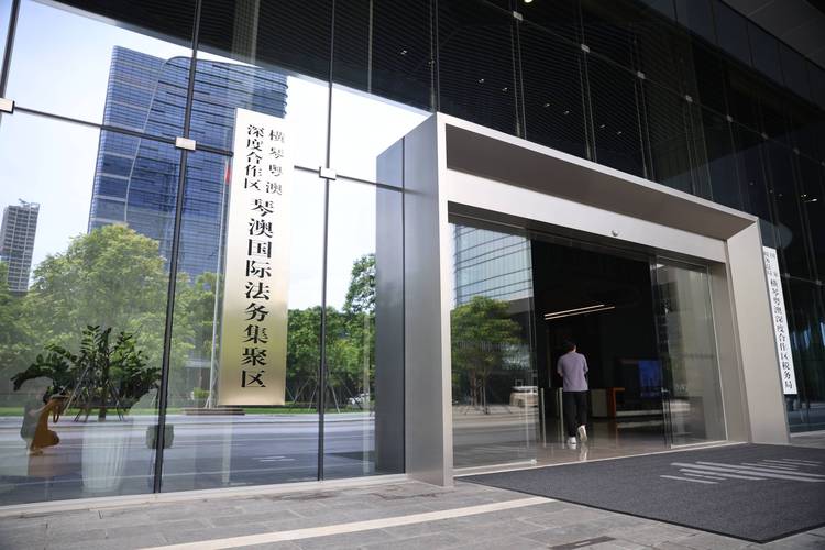 澳门研究生资料公开,和国际调解院在港成立与国际调解院在港成立于哪一年