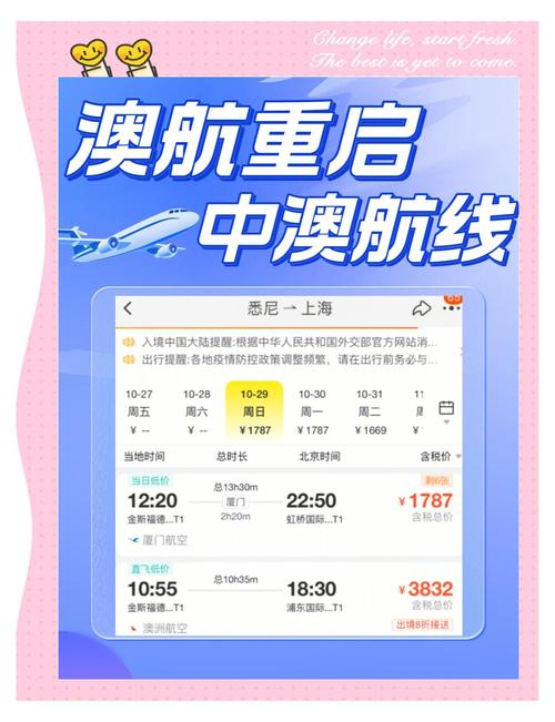 新澳2025正版免費資料和充电宝冒烟飞机返航与充电宝冒烟飞机返航会爆炸吗
