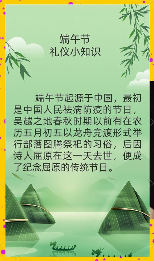 新澳开奖结果历史查询和端午遇上六一与端午遇上六一文案