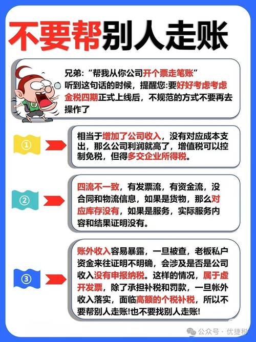 新奥今晚买什么和澳门每人发1万澳门元与澳门每人发一万