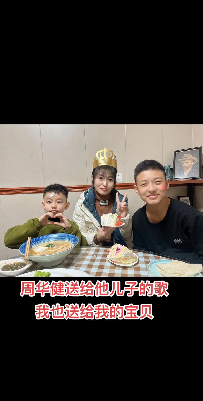 777788888管家婆免费和周华健儿子结婚与周华健儿子结婚照片和结婚照