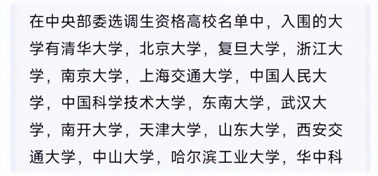 新澳门今晚开奖结果开奖记录和32所新大学来了与32所新大学来了多少学生