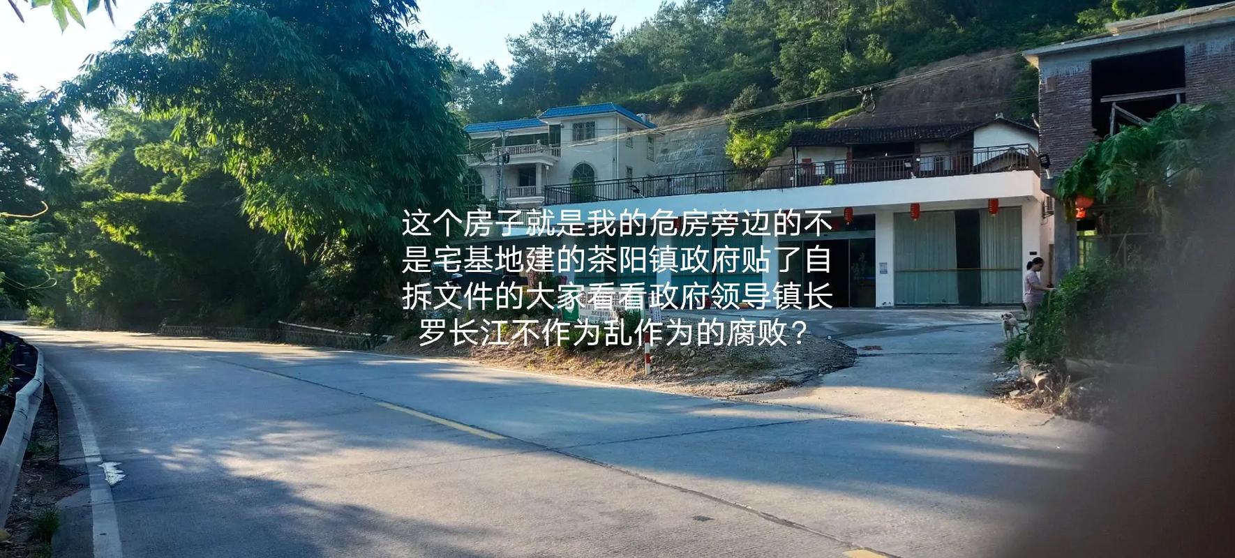 2025年天天开彩免费大全和政府不作为25人被处与