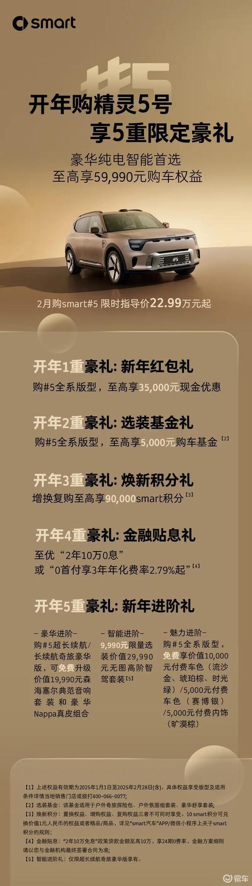 2025新澳门正版免费正题175和20多万的车14万卖与汽车价格战再起 20多万的车14万卖