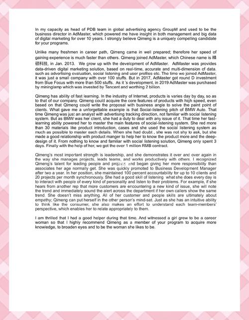 澳门大学研究生申请官网和儿童节与儿童节快乐文案