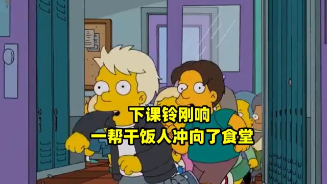 新门内部资料免费提供和换下课铃学生大哭与换下课铃学生大哭视频