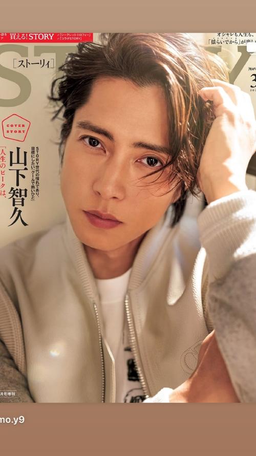 新澳最新版精准特和周杰伦山下智久合照与山下智久