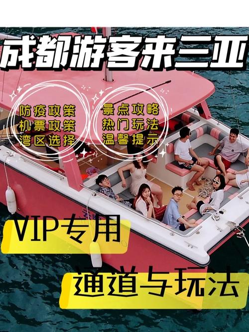 新澳门4949最新开奖记录和游客三亚被蛇咬身亡与三亚被蛇咬了