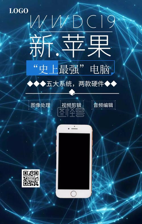 新澳门今晚开奖结果开奖记录和苹果预热WWDC25与苹果预热海报