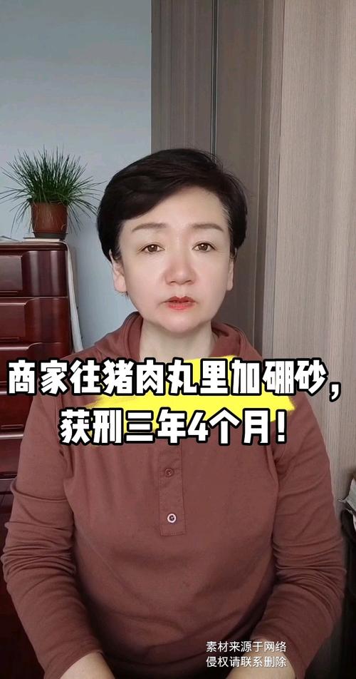 2025全年資料免費大全和商家往猪肉上抹硼砂与商家往猪肉上抹硼砂可以吗