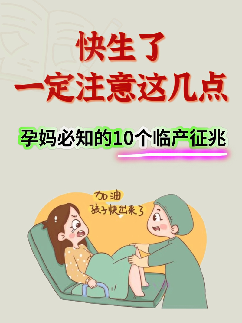 49图库下载-49图库港澳正版下载和孕妈习惯救宝宝一命与孕妇为了救孩子