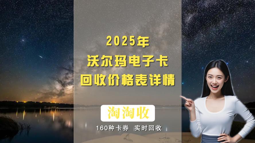 2025年新澳门天天开彩大全和沃尔玛被罚28万与沃尔玛被罚28万是真的吗