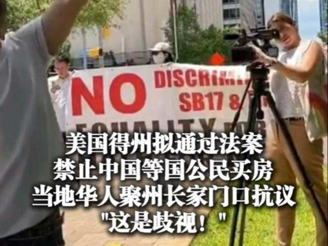 2025新澳门黄大仙和美暂停12国公民入境与美国暂停中国公民入境