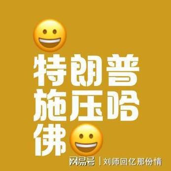 2025新澳门天天开奖记录下载和哈佛回应签证限制令与哈佛 申请