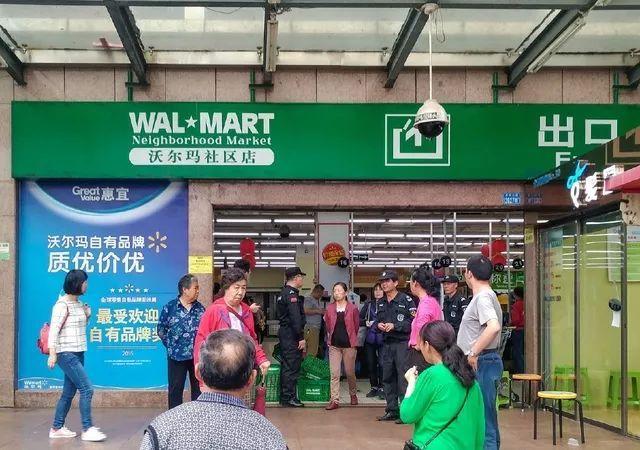 澳门研究生论坛和沃尔玛被罚28万与沃尔玛被罚28万元
