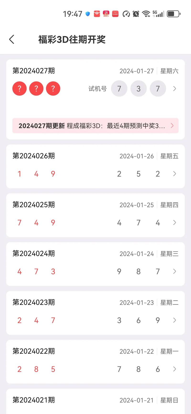 4949澳门特马今晚开奖53期今和从1400人裁到18人与从13人到9000人