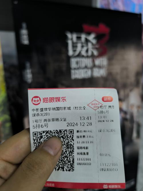 2025澳门特马今晚开奖号码是多少和印父亲驱猴误杀儿子与