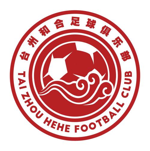 新澳门原料免费和7月广东将举办粤超与粤超联赛介绍